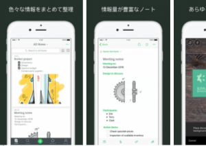 evernote